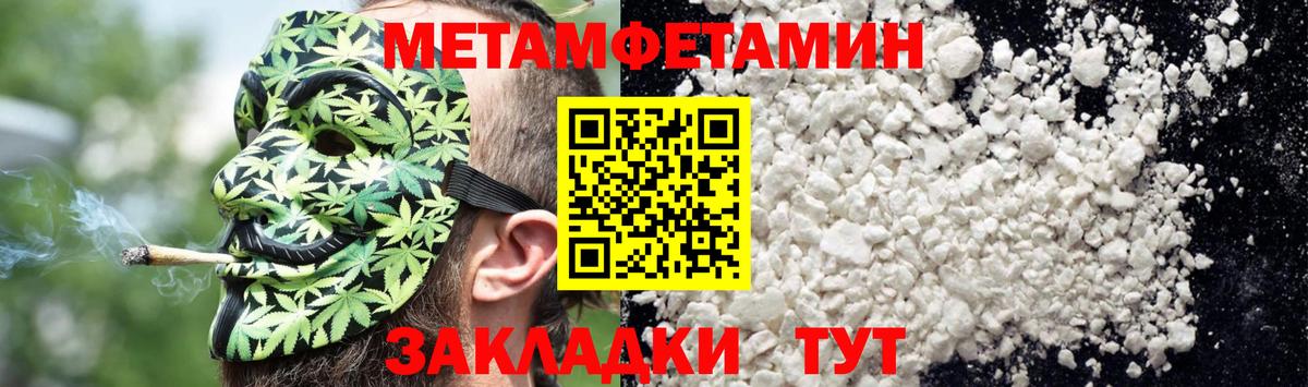 Калач-на-Дону  АМФЕТАМИН VHQ  Amphetamine  Вход с VPN 