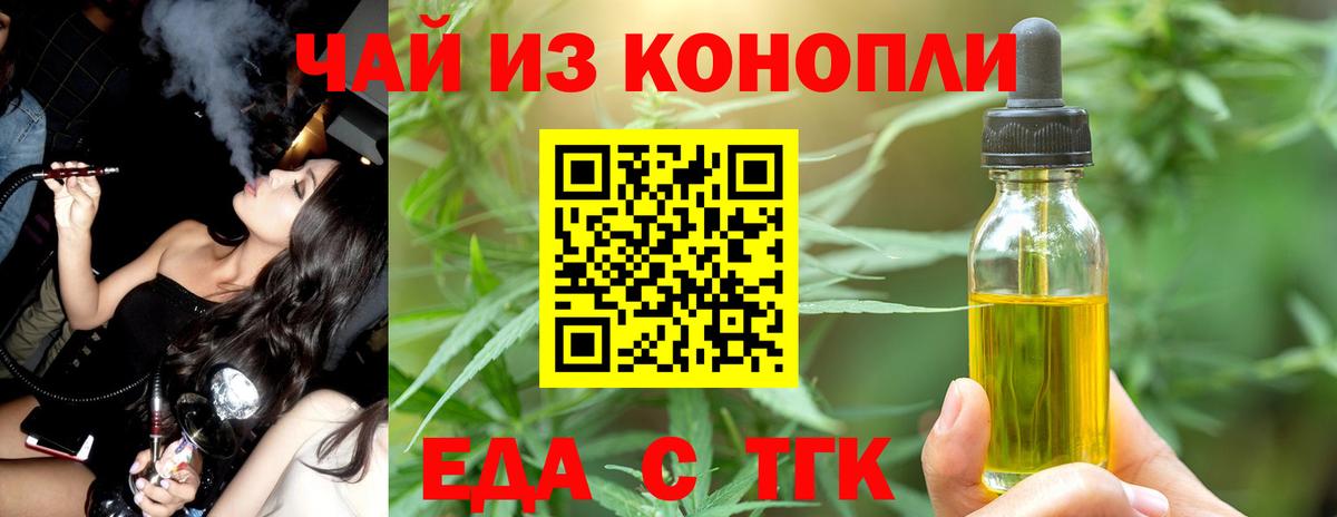 Конопля  Гашиш  МДМА  Вход с VPN  Калач-на-Дону  Метамфетамин  МЕФ   МЕФ 