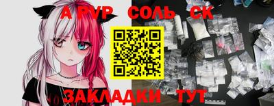 мефедрон VHQ Краснознаменск