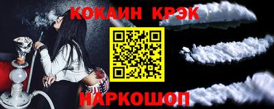 метадон Краснокаменск