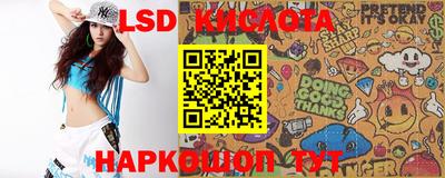 мефедрон VHQ Краснознаменск