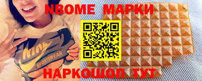 метадон Краснокаменск