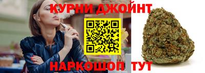 мефедрон VHQ Краснознаменск