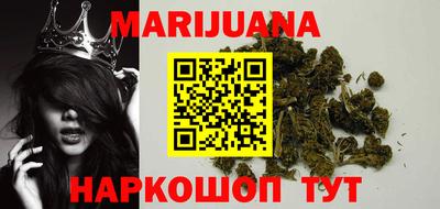 мефедрон VHQ Краснознаменск