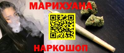 мефедрон VHQ Краснознаменск