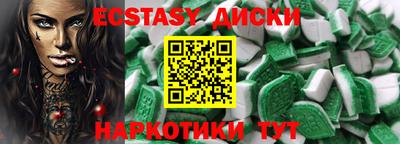 мефедрон VHQ Краснознаменск