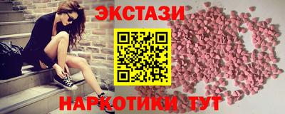 метадон Краснокаменск