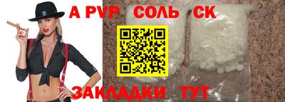 мефедрон VHQ Краснознаменск