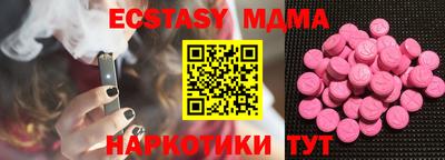 мефедрон VHQ Краснознаменск