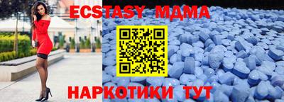 метадон Краснокаменск