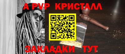мефедрон VHQ Краснознаменск