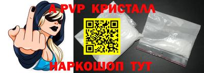метадон Краснокаменск