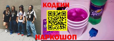 метадон Краснокаменск