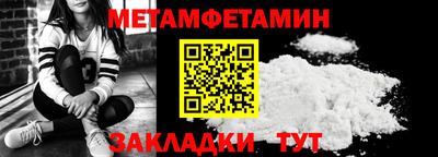 Альфа ПВП Краснодар