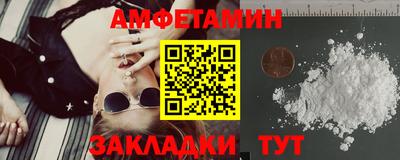 мефедрон VHQ Краснознаменск