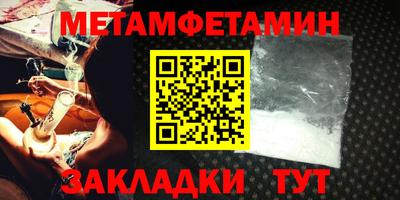 мефедрон VHQ Краснознаменск