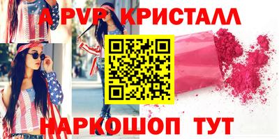 Альфа ПВП Краснодар