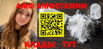 метадон Краснокаменск