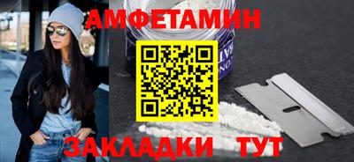 мефедрон VHQ Краснознаменск