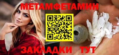мефедрон VHQ Краснознаменск