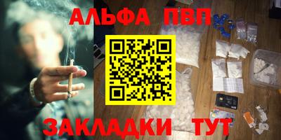 метадон Краснокаменск