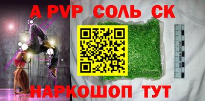 метадон Краснокаменск