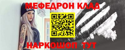 метадон Краснокаменск