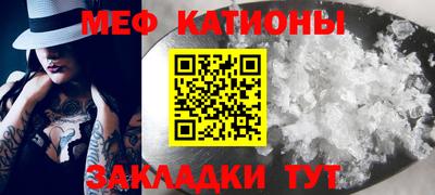 мефедрон VHQ Краснознаменск