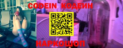 мефедрон VHQ Краснознаменск