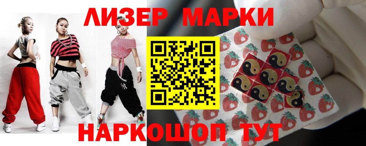 Лсд 25 экстази  Лсд 25 экстази кислота  Калач-на-Дону  Вход с VPN  mega ссылки  Лсд 25 экстази кислота 