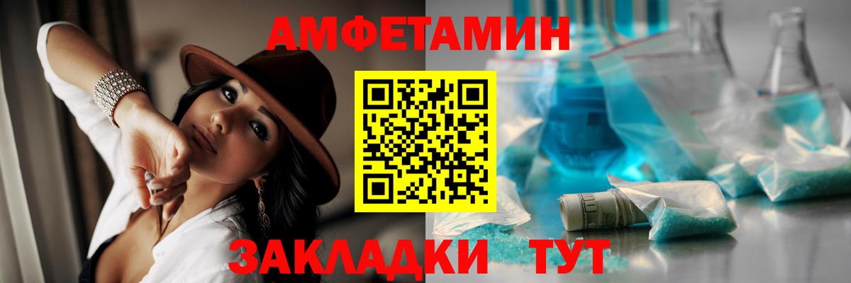 Первитин Methamphetamine Калач-на-Дону