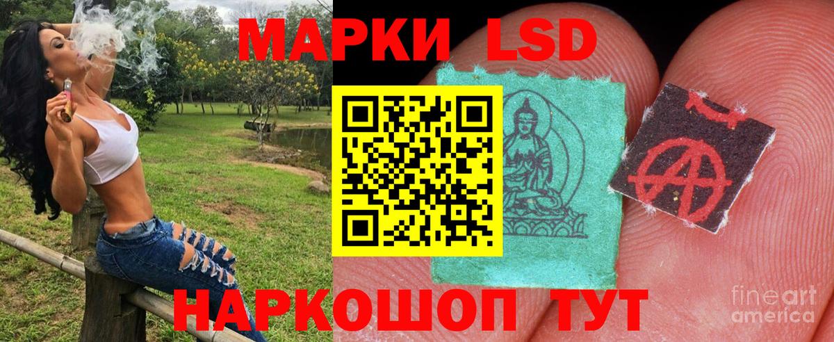 Марки N-bome 1,8мг  Вход с VPN  Наркотические марки  Марки N-bome 1,8мг  Калач-на-Дону 