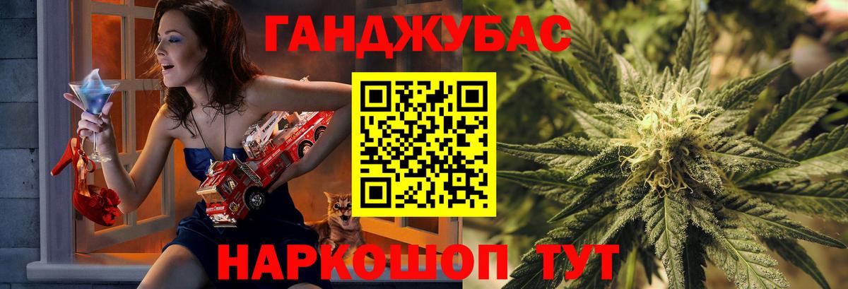 Бутират Калач-на-Дону