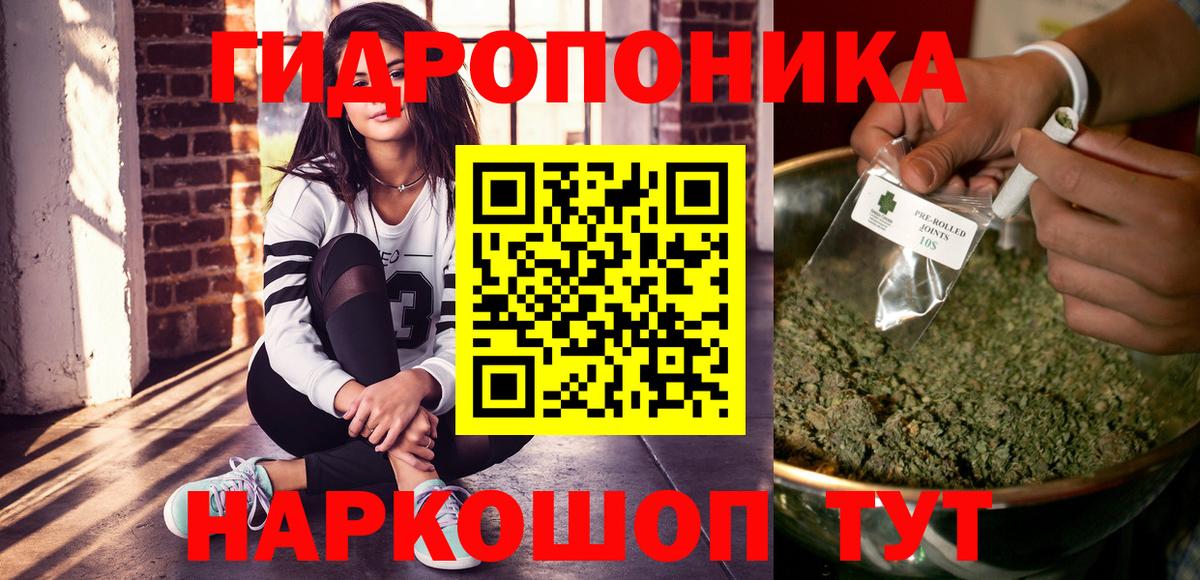 Конопля тримм  Вход с VPN  Каннабис Ganja  Бошки марихуана тримм  Калач-на-Дону 